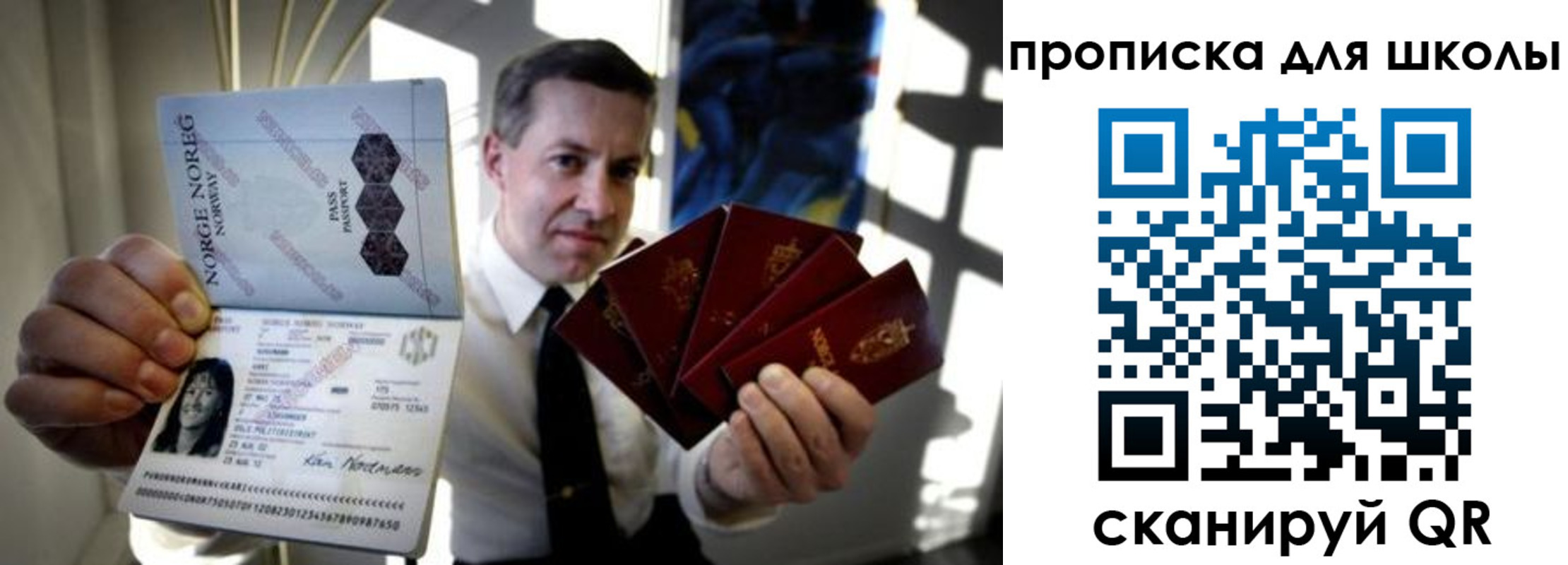 пропишу в квартире в Юрге